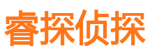 宁波寻人公司